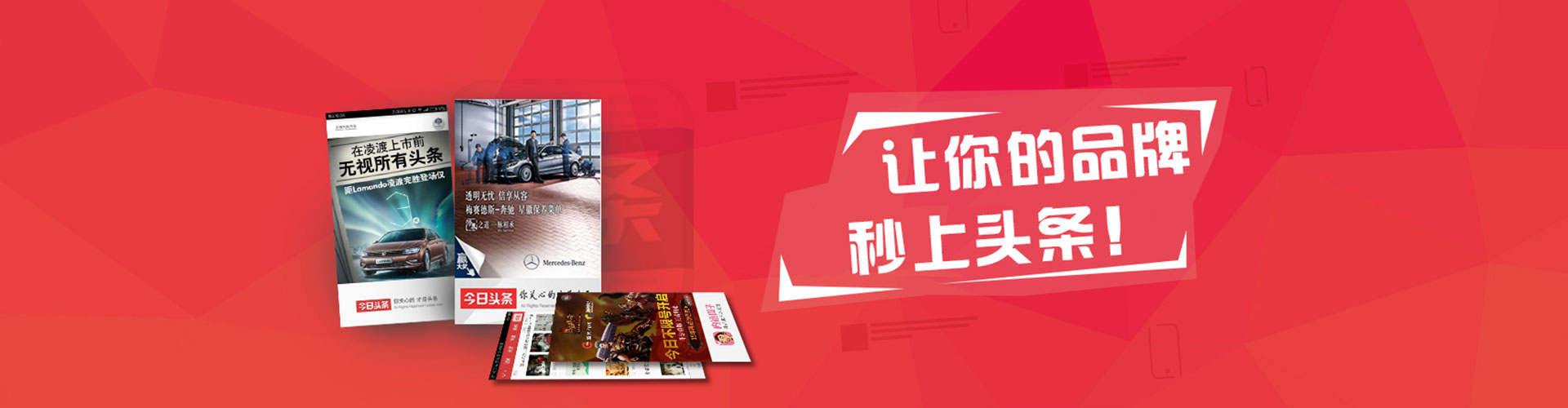 钢城百度开户返点